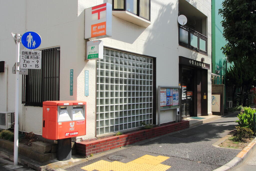 西武新宿線 沼袋駅 徒歩8分 2階建 築7年の周辺写真