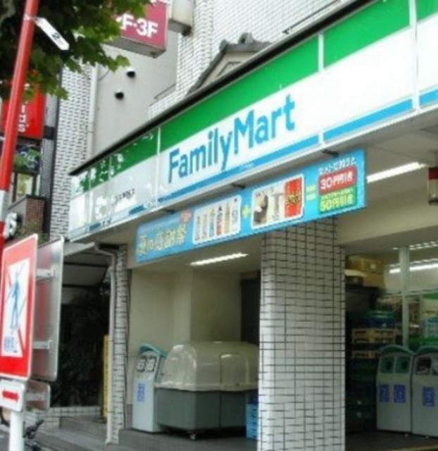 コンビニ　ファミリーマート業平三丁目店（コンビニ）まで399m