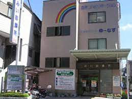 病院　みい診療所（病院）まで1836m