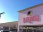 ショッピングセンター　ラ・ムー此花店（ショッピングセンター）まで1740m