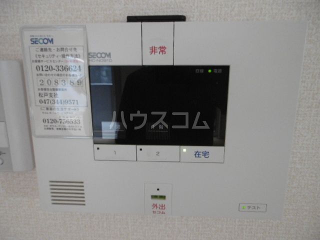 セキュリティ