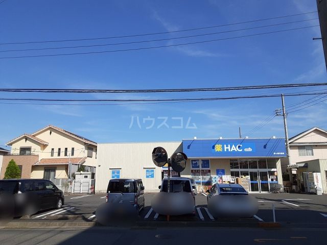 ドラックストア　ハックドラッグ 茅ヶ崎今宿店（ドラッグストア）まで386m