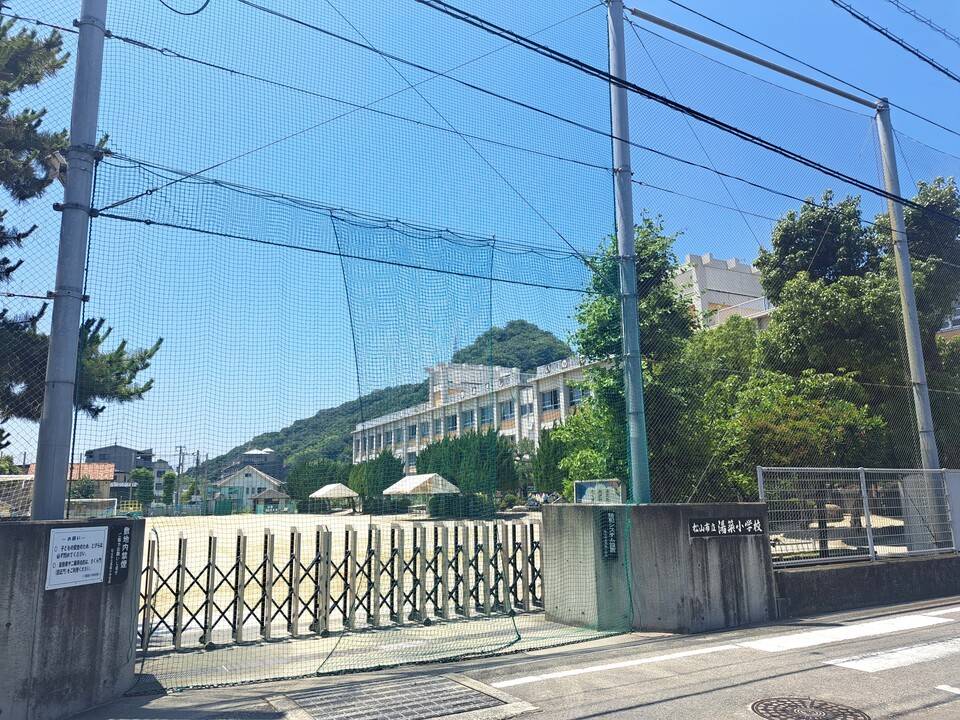 小学校　湯築小学校（小学校）まで1120m