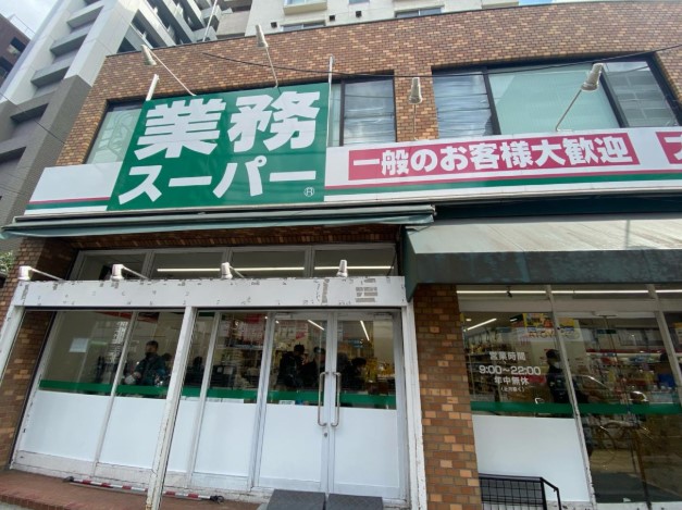 コンフォヴェルデ池袋の周辺写真