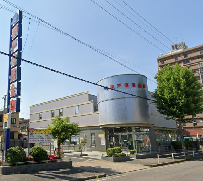 銀行　瀬戸信用金庫鶴里支店（銀行）まで675m