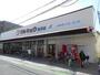 スーパー　マルキョウ 野芥店（スーパー）まで531m