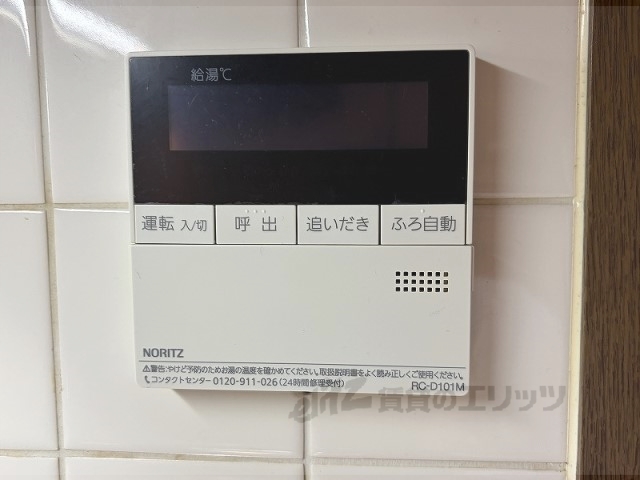 その他設備　給湯器リモコン