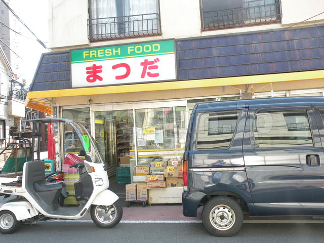 コンビニ　フレッシュフードまつだ（コンビニ）まで354m