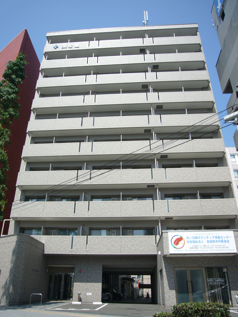 建物外観