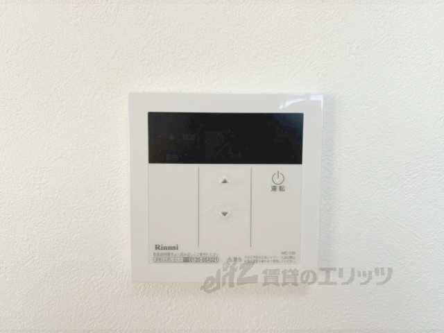 その他設備　給湯器リモコン