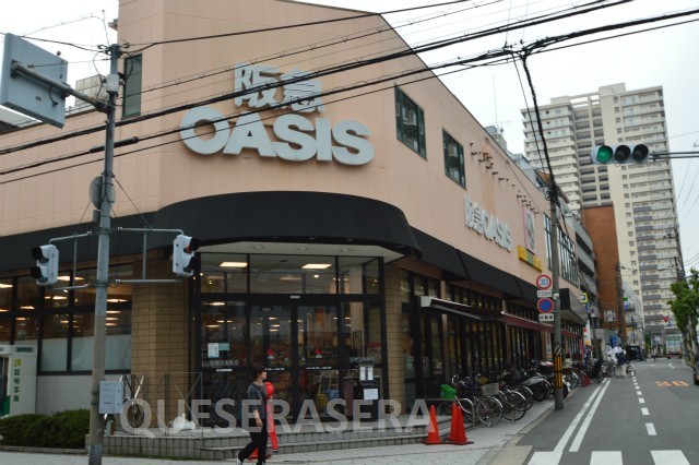スーパー　阪急オアシス同心店（スーパー）まで554m