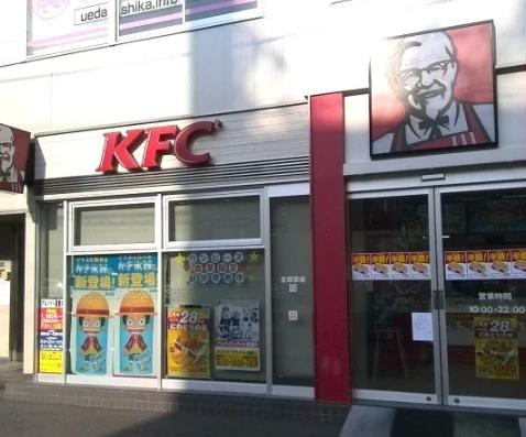 飲食店　ケンタッキーフライドチキン 東陽町店（飲食店）まで194m