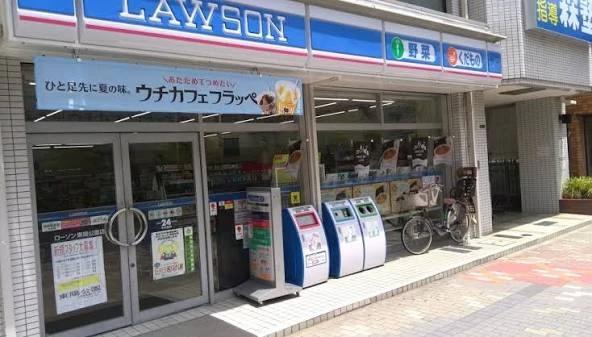 コンビニ　ローソン 東陽公園店（コンビニ）まで548m