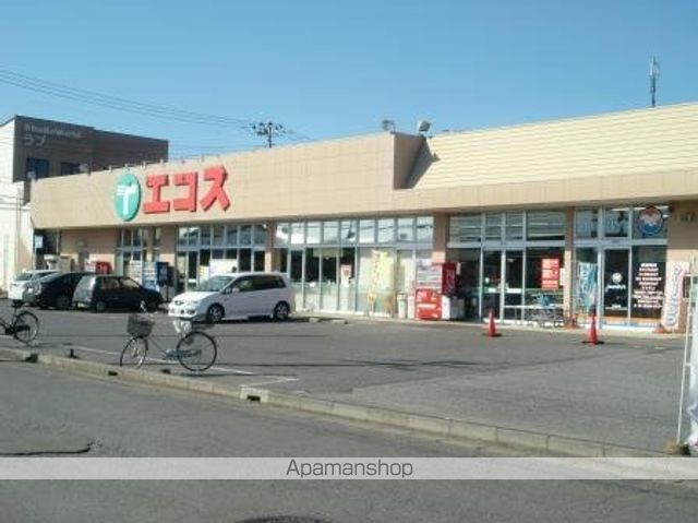 その他　エコス荒川沖店（その他）まで803m