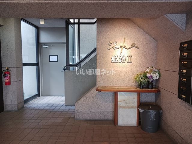ジュネス姫路IIの外観写真