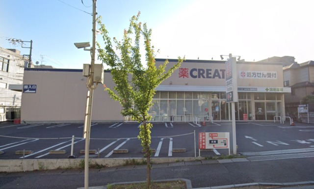 ドラックストア　クリエイトエス・ディー北松戸店（ドラッグストア）まで288m