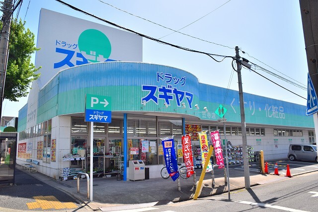 アビリティIVの周辺写真