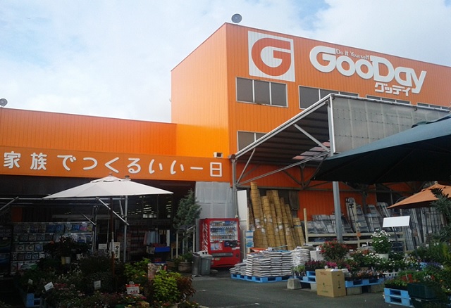ホームセンター　グッデイ 鳥栖店（ホームセンター）まで843m