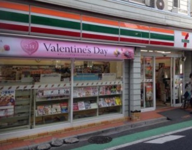 コンビニ　セブンイレブン渋谷西原1丁目店（コンビニ）まで257m