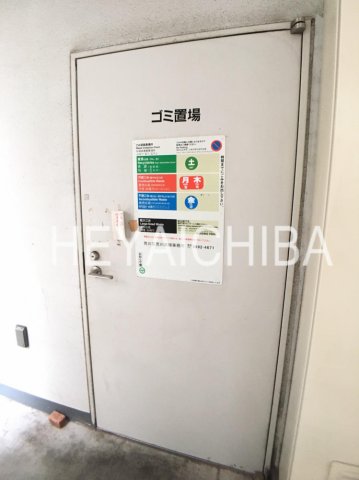 その他設備　ゴミ置き場