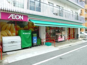 スーパー　まいばすけっと 三ノ輪店（スーパー）まで193m