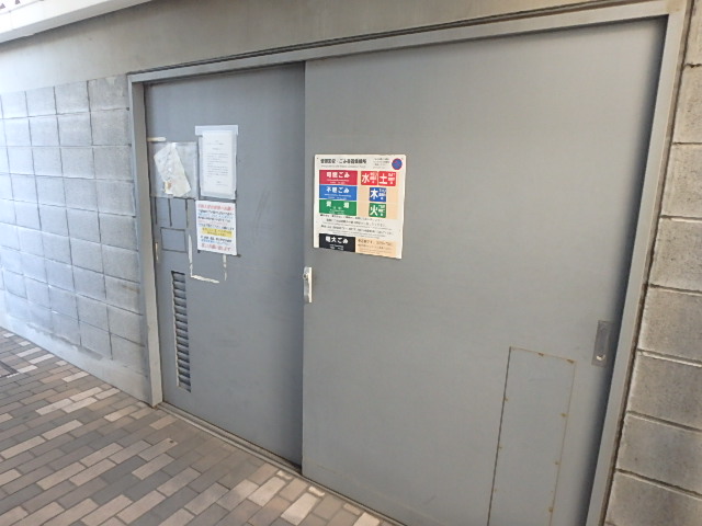 王子神谷パークサイドハイツのその他写真