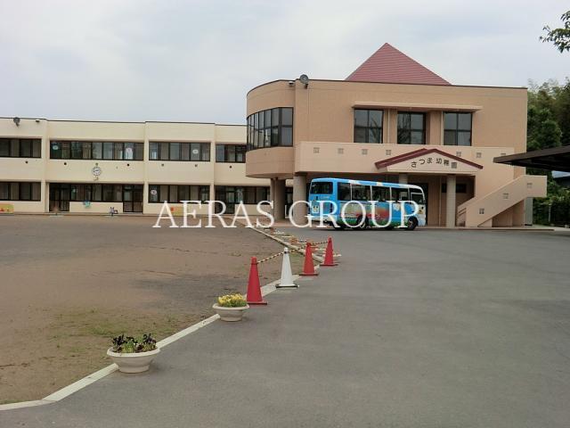 幼稚園・保育園　さつま幼稚園（幼稚園・保育園）まで852m
