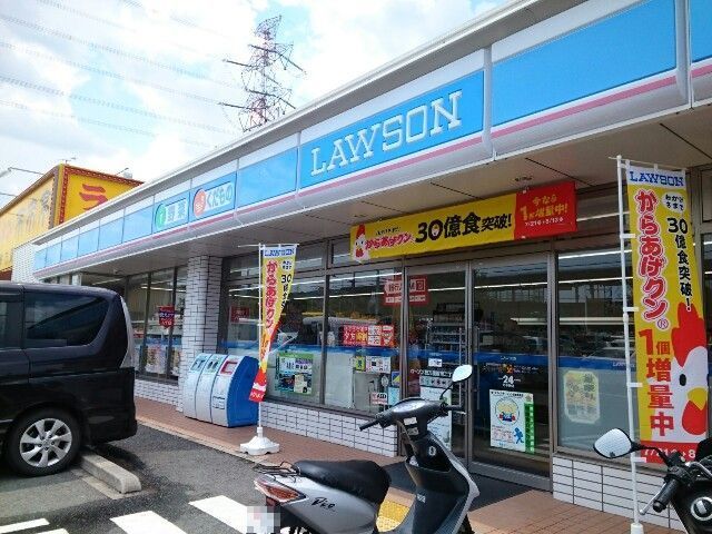 コンビニ　ローソン様（コンビニ）まで600m