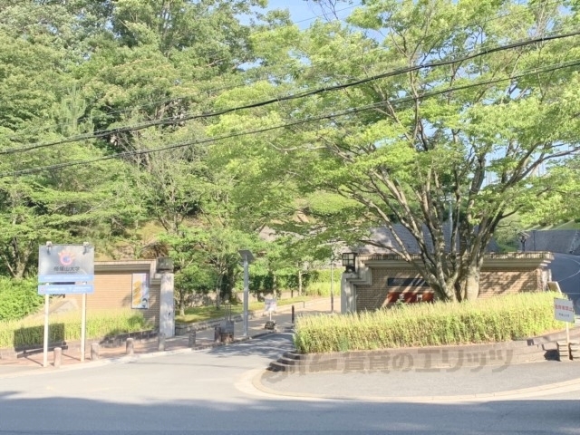 大学・短大　帝塚山大学東生駒キャンパス（大学・短大）まで6400m
