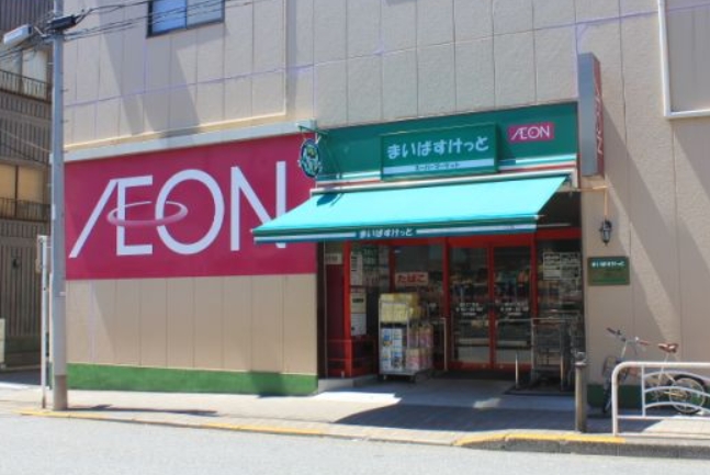 スーパー　まいばすけっと深川2丁目店（スーパー）まで363m