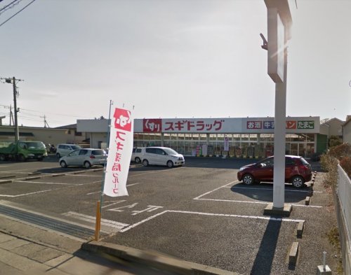 ドラックストア　スギドラッグ伊奈小室店（ドラッグストア）まで305m