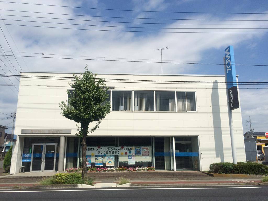 銀行　東和銀行高林支店（銀行）まで171m