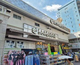 その他　プラチナドン・キホーテ 白金台店（その他）まで1000m