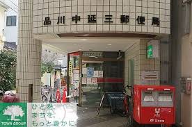 東急池上線 荏原中延駅 徒歩4分 5階建 築1年の周辺写真