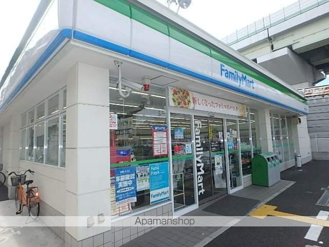 コンビニ　ファミリーマート（コンビニ）まで550m