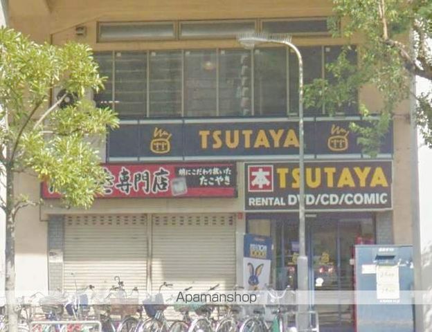 レンタルビデオ　ＴＳＵＴＡＹＡ（レンタルビデオ）まで400m