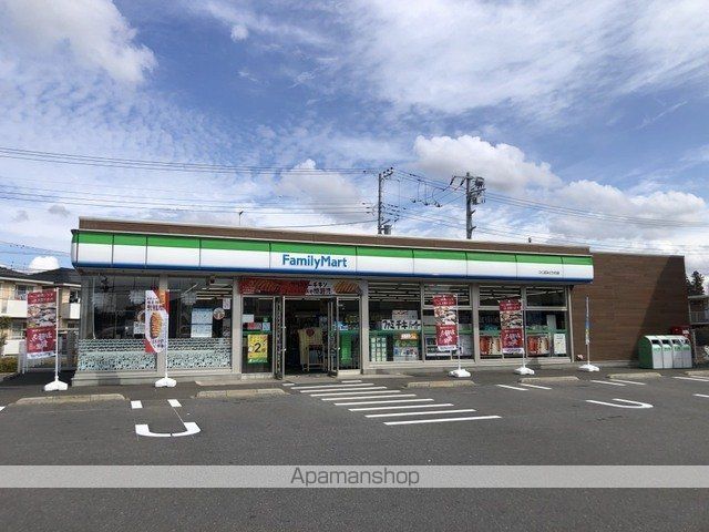 コンビニ　ファミリーマート（コンビニ）まで550m