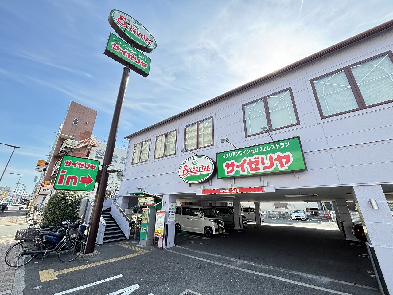 飲食店　サイゼリヤ北巽店（飲食店）まで278m