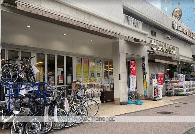 その他　プラチナドン・キホーテ白金台店（その他）まで65m
