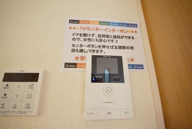 セキュリティ　※同一施工会社イメージ写真
