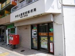 郵便局　笹塚駅前郵便局（郵便局）まで461m