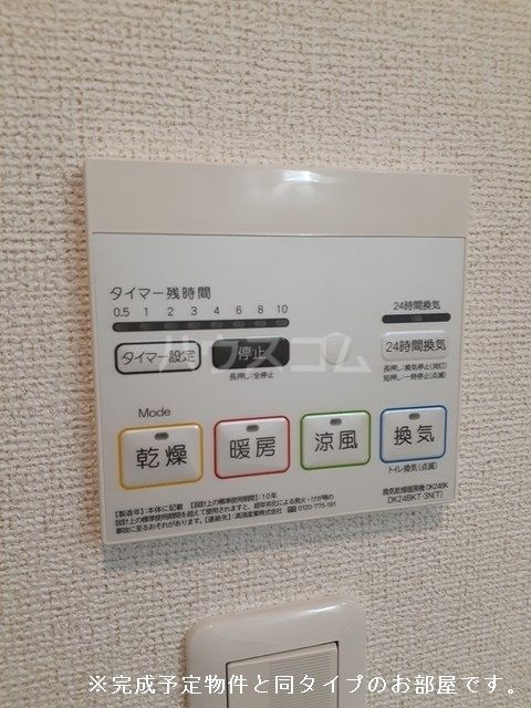 ルフェル雨池IIのその他写真