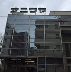 東京メトロ南北線 麻布十番駅 徒歩4分 10階建 築24年の周辺写真