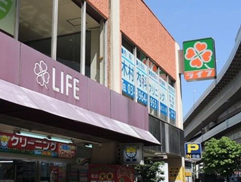 スーパー　ライフ板橋店（スーパー）まで147m