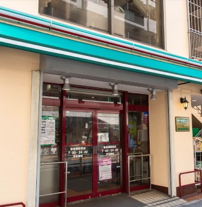 スーパー　まいばすけっと 新板橋駅南店（スーパー）まで313m