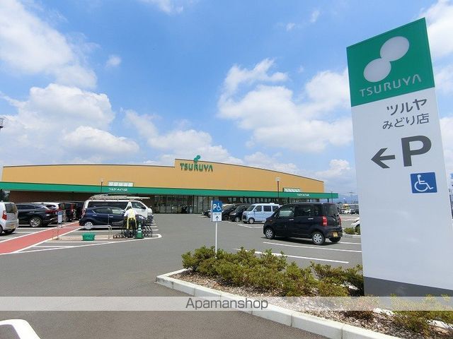 スーパー　ツルヤみどり店（スーパー）まで3694m