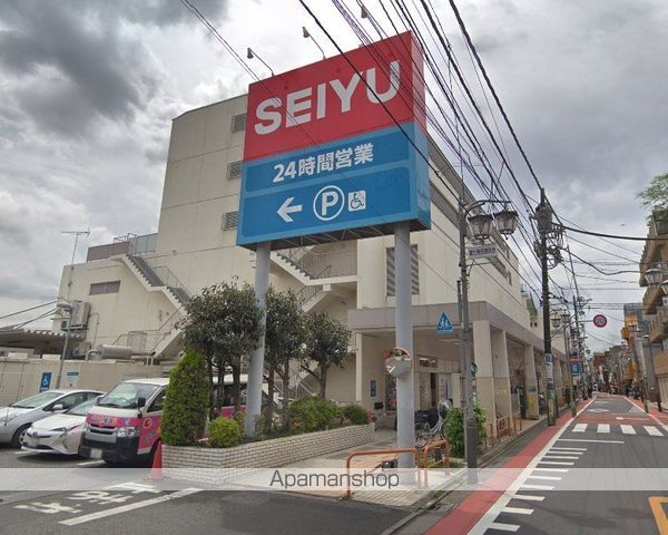 スーパー　西友富士見ヶ丘店（スーパー）まで1225m