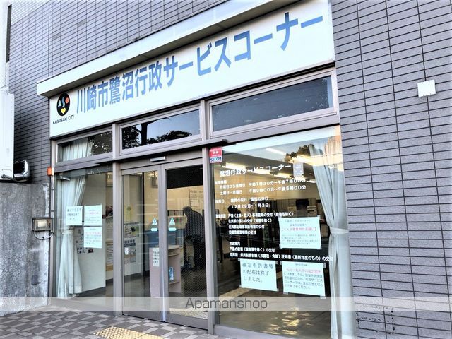 役所　行政サービスコーナー（役所）まで850m