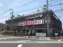その他　ムーちゃん広場（その他）まで855m