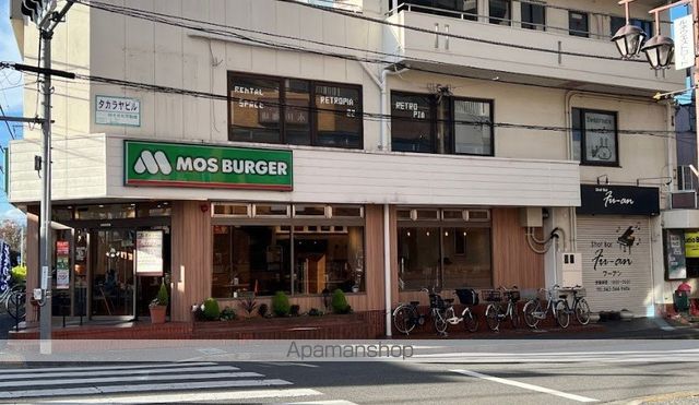 飲食店　モスバーガー小平駅前店（飲食店）まで976m